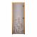 Дверь стекло Сатин Матовая, рис. "РЫБКА", 190х70 (8мм, 3 петли 710) (ОСИНА)  (правая)