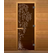 Дверь стекло  Бронза "БЕРЁЗКА" 190х70 (8мм, 3 петли 710 CR) (ОСИНА) Пр