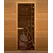 Дверь стекло Бронза, рис. "МИШКА", 190х70 (8мм, 3 петли 716 GB) (ОСИНА) правая