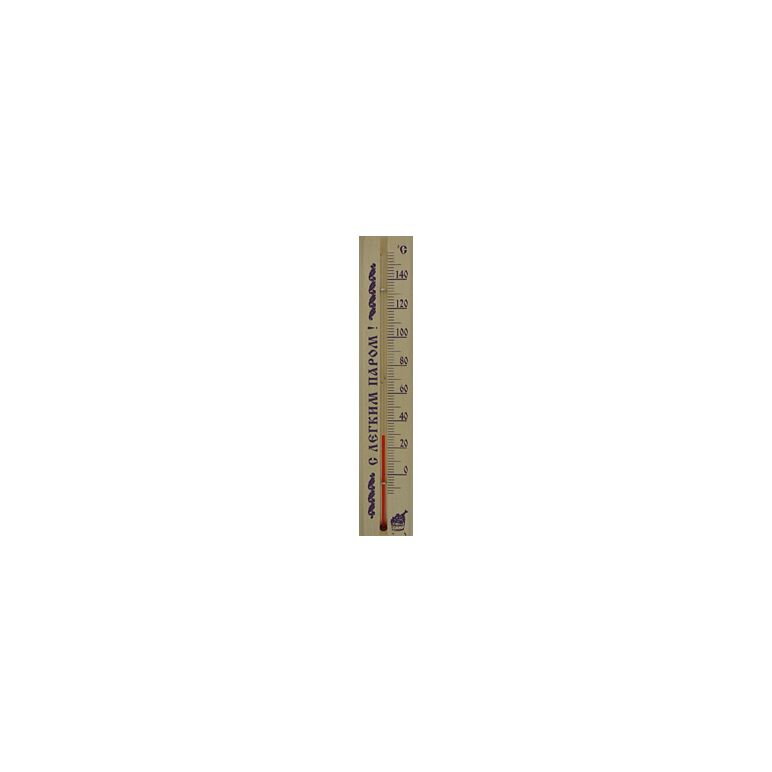 Термометр для сауны малый ТБС-41 "С легким паром" (в блистере)